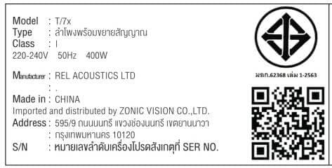 ซับวูฟเฟอร์ REL ACOUSTICS : T7X สีดำ_4