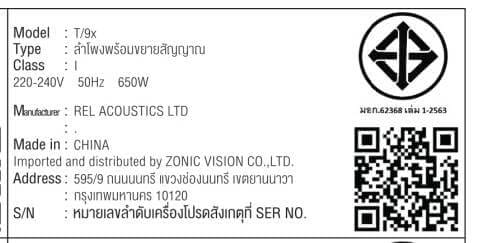 ซับวูฟเฟอร์ REL ACOUSTICS : T9X สีดำ_6