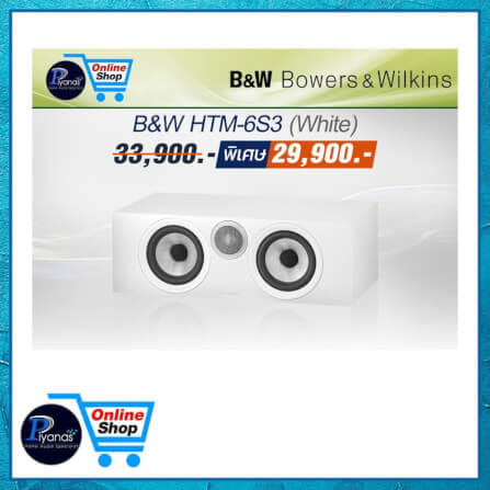 ลำโพง Bowers & Wilkins HTM-6 S3 (สีขาว)_1