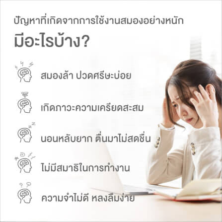 ผลิตภัณฑ์เสริมอาหาร INTERCARE แอคทีฟบี พลัส จิงโกะ (แพ็คคู่ 30 เม็ด 2 กระปุก)_1