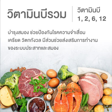 ผลิตภัณฑ์เสริมอาหาร INTERCARE แอคทีฟบี พลัส จิงโกะ (แพ็คคู่ 30 เม็ด 2 กระปุก)_3