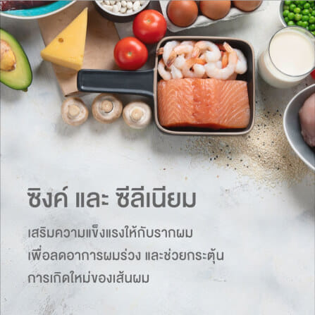 ผลิตภัณฑ์เสริมอาหาร INTERCARE ไบโอติน ซี พลัส (1 กระปุก : 30 เม็ด)_4