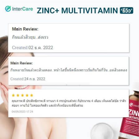 ผลิตภัณฑ์เสริมอาหาร INTERCARE ซิงค์ พลัส มัลติวิตามิน (แพ็คคู่ 30 เม็ด 2 กระปุก)_7
