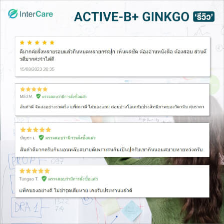 ผลิตภัณฑ์เสริมอาหาร INTERCARE แอคทีฟบี พลัส จิงโกะ (แพ็คคู่ 30 เม็ด 2 กระปุก)_8