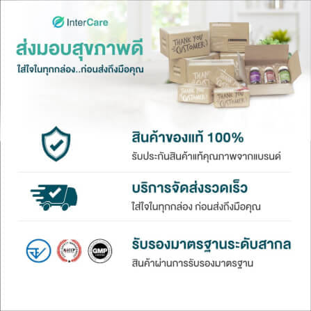 ผลิตภัณฑ์เสริมอาหาร INTERCARE ไบโอติน ซี พลัส (1 กระปุก : 30 เม็ด)_9