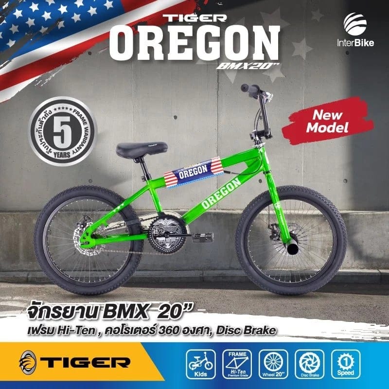 จักรยานวิบาก BMX TIGER รุ่น OREGON สีแดง ล้อ 20นิ้ว_1
