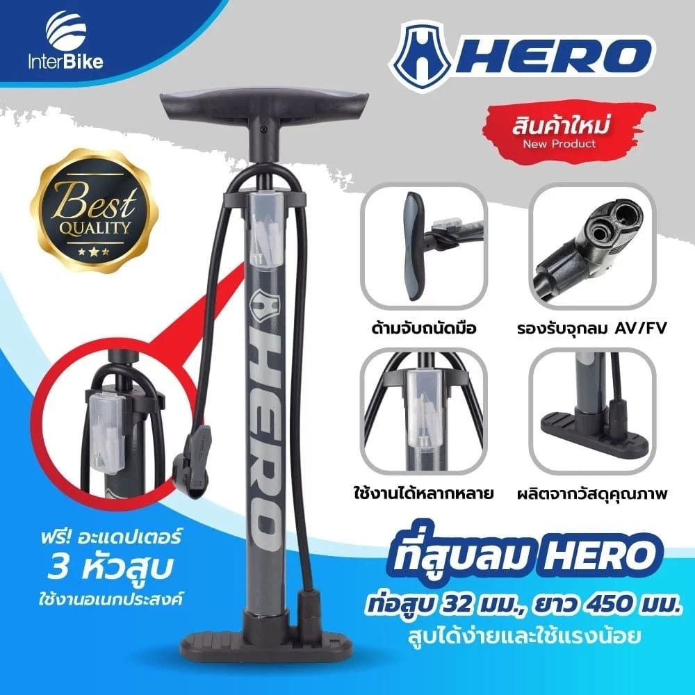 เครื่องสูบลม HERO ท่อสูบ 32 มม. ยาว 450 มม._1