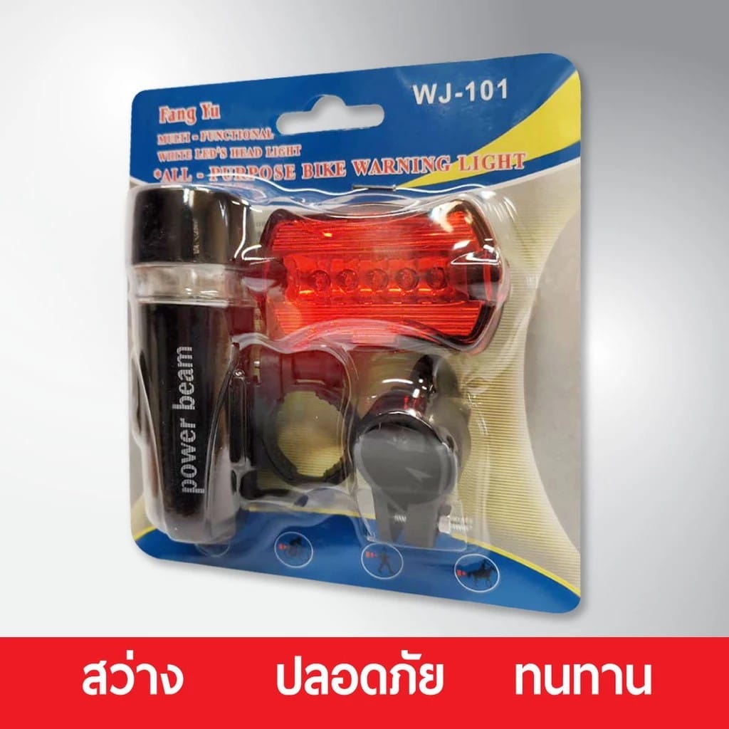 ชุดไฟหน้า+ไฟท้ายจักรยาน INTERBIKE_2