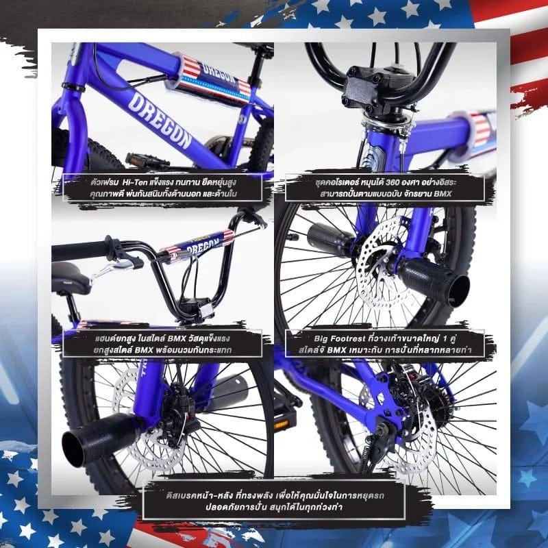 จักรยานวิบาก BMX TIGER รุ่น OREGON สีแดง ล้อ 20นิ้ว_3
