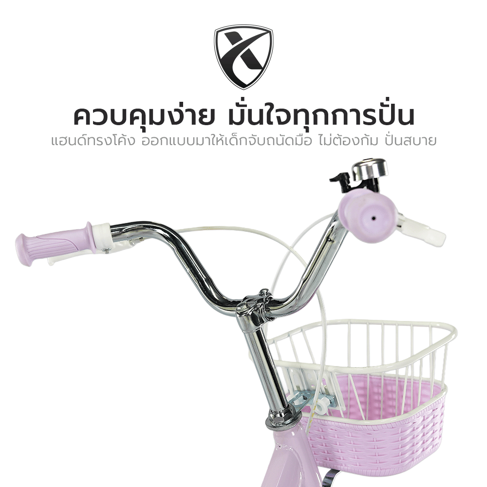 จักรยานเด็ก XAMING รุ่น TEA 16 นิ้ว สีชมพูพาสเทล พร้อมตะกร้า+เบาะหลัง ครบชุด_4