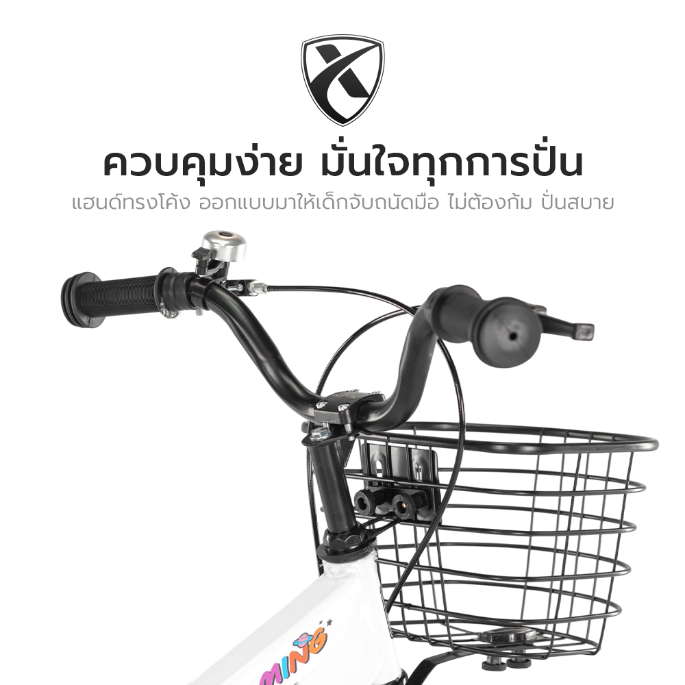 จักรยานเด็ก XAMING รุ่น STAR SKY 16 นิ้ว สีน้ำเงิน_4