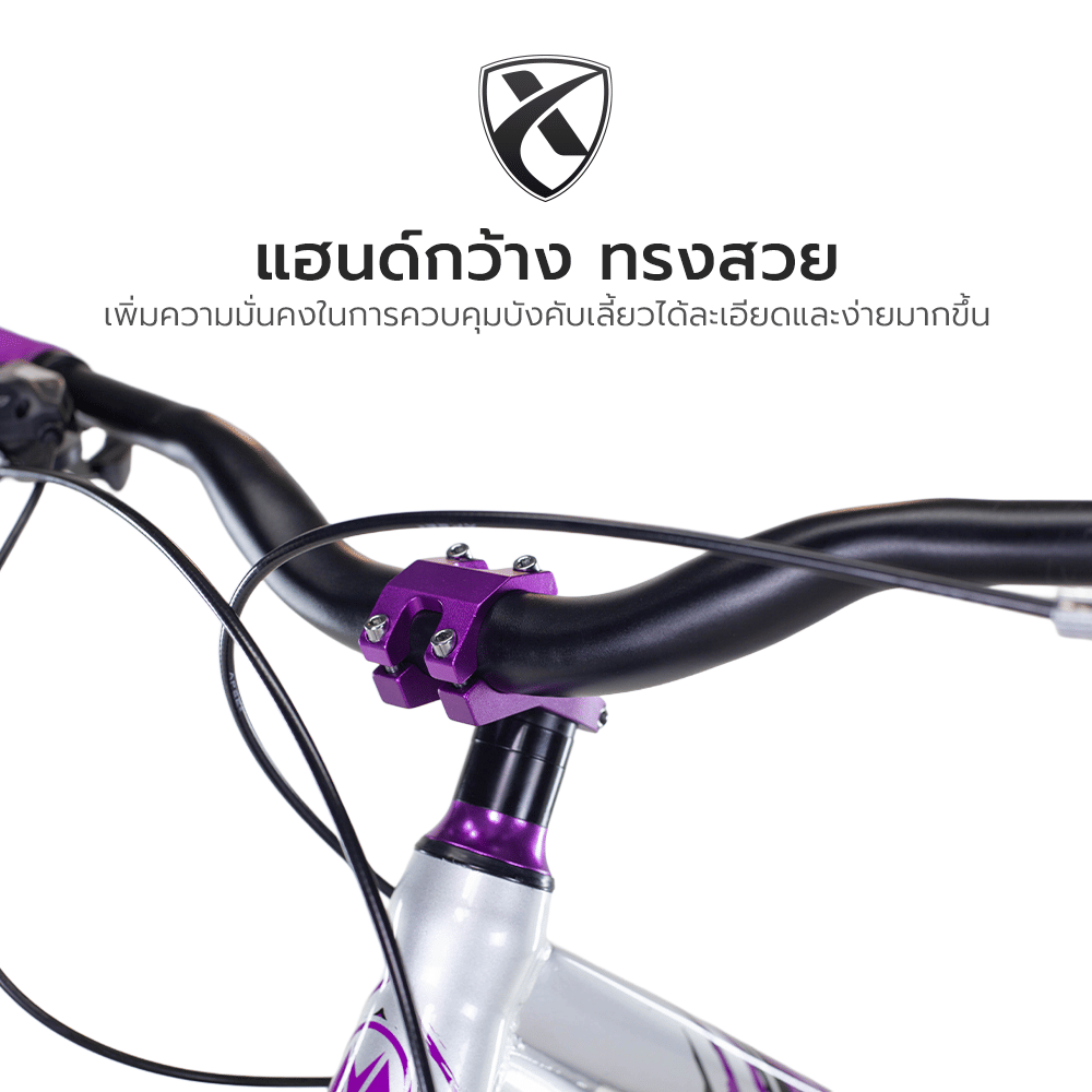 จักรยานเสือภูเขา XAMING รุ่น MAYBATE สีเงิน ล้อ 27.5 นิ้ว เกียร์ 24 สปีด_5
