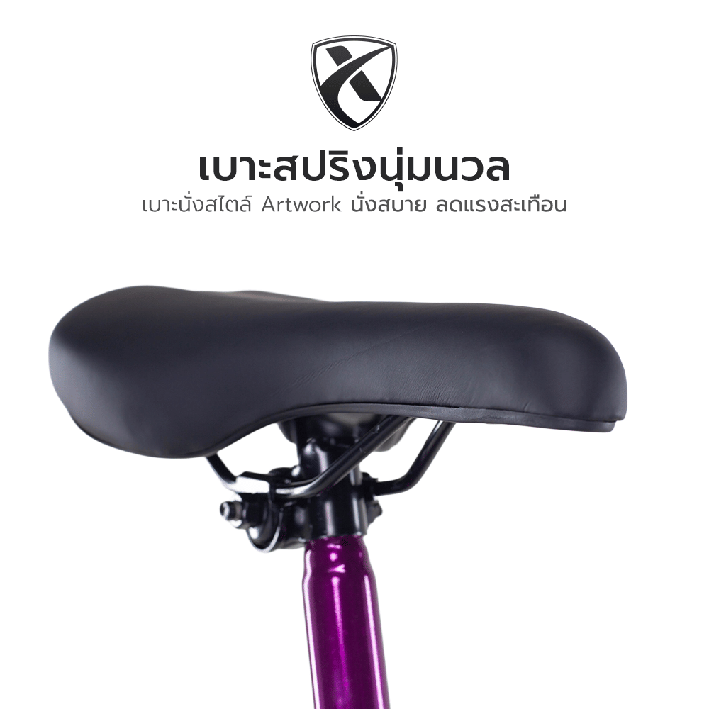 จักรยานเสือภูเขา XAMING รุ่น MAYBATE สีเงิน ล้อ 27.5 นิ้ว เกียร์ 24 สปีด_7