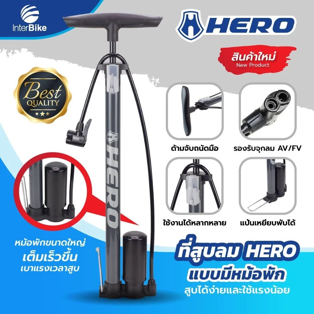 เครื่องสูบลม HERO มีหม้อพัก สีดำ_1