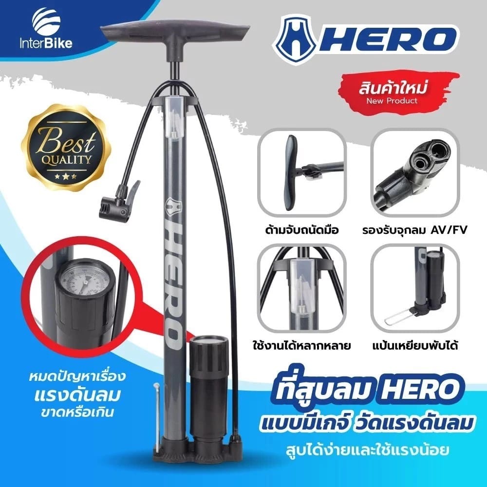 เครื่องสูบลม HERO มีหม้อพักมีเกจ์ สีดำ_1