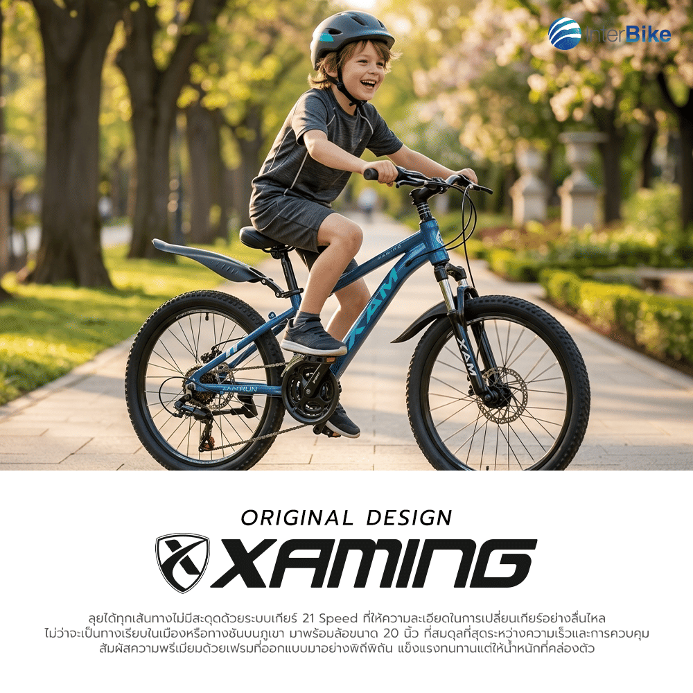 จักรยานเด็กโต 20 นิ้ว XAMING RUN สีดำ_1