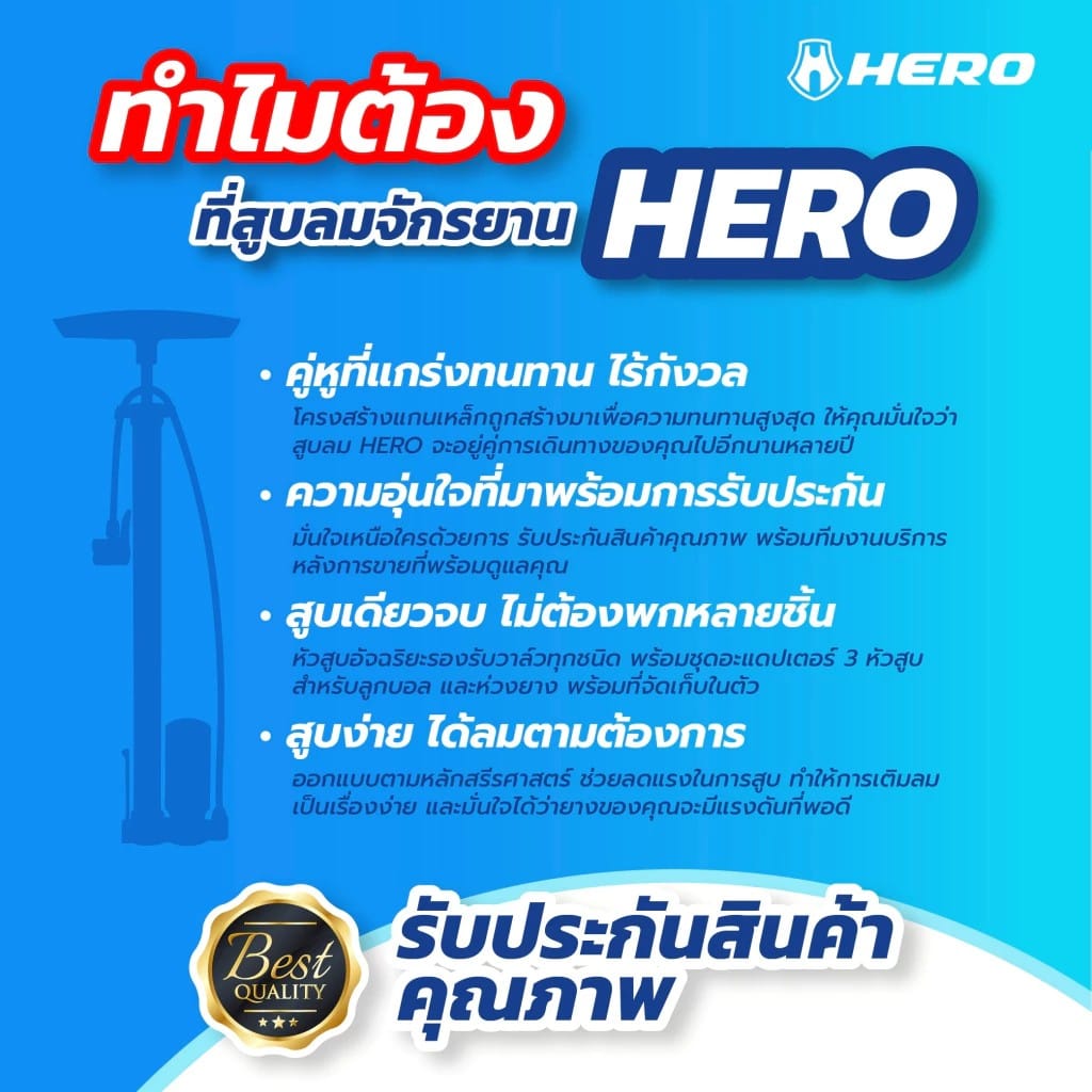 เครื่องสูบลม HERO มีหม้อพักมีเกจ์ สีดำ_2
