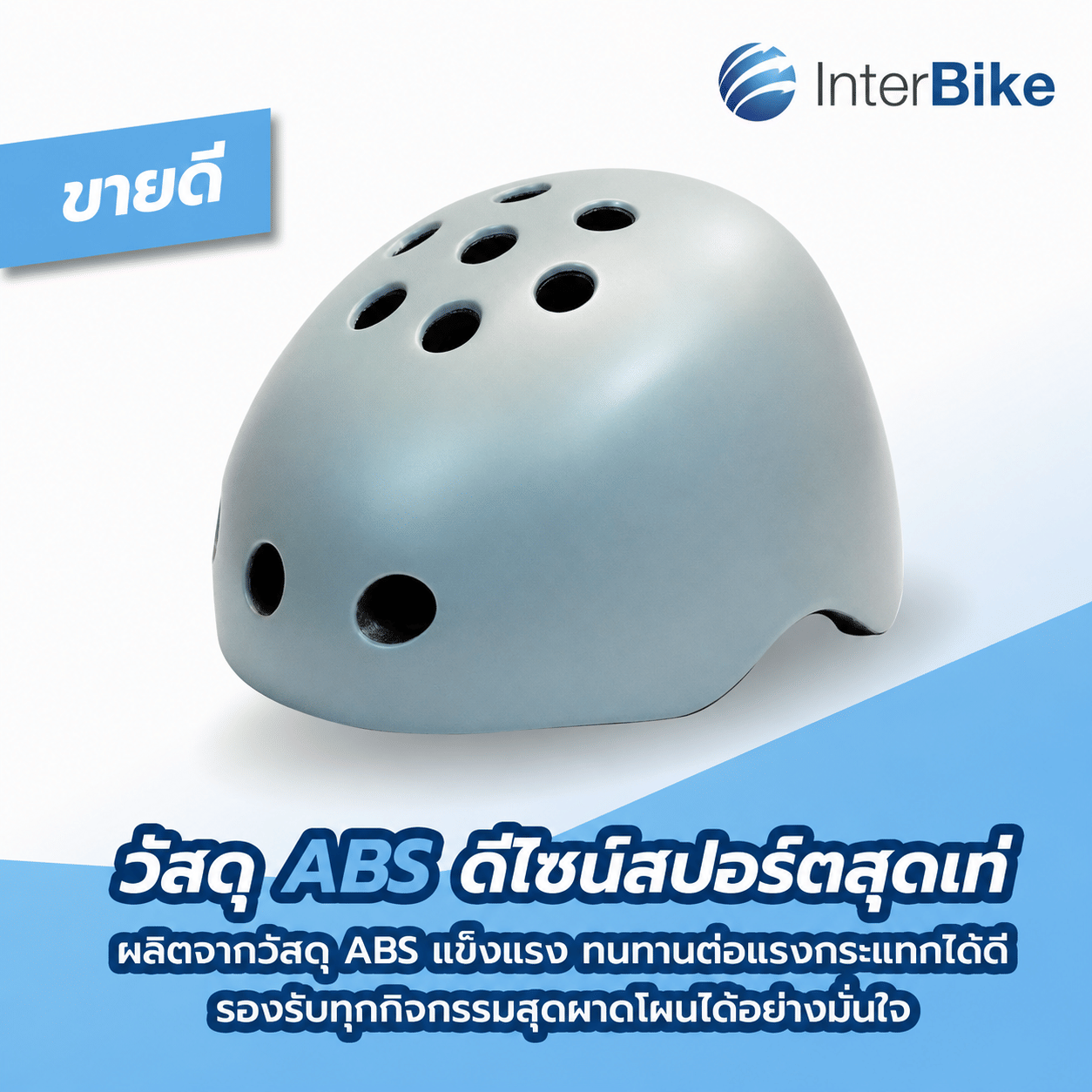หมวกกันน็อก INTERBIKE รุ่น LIFESTYLE ไซร์ M สีดำ_2