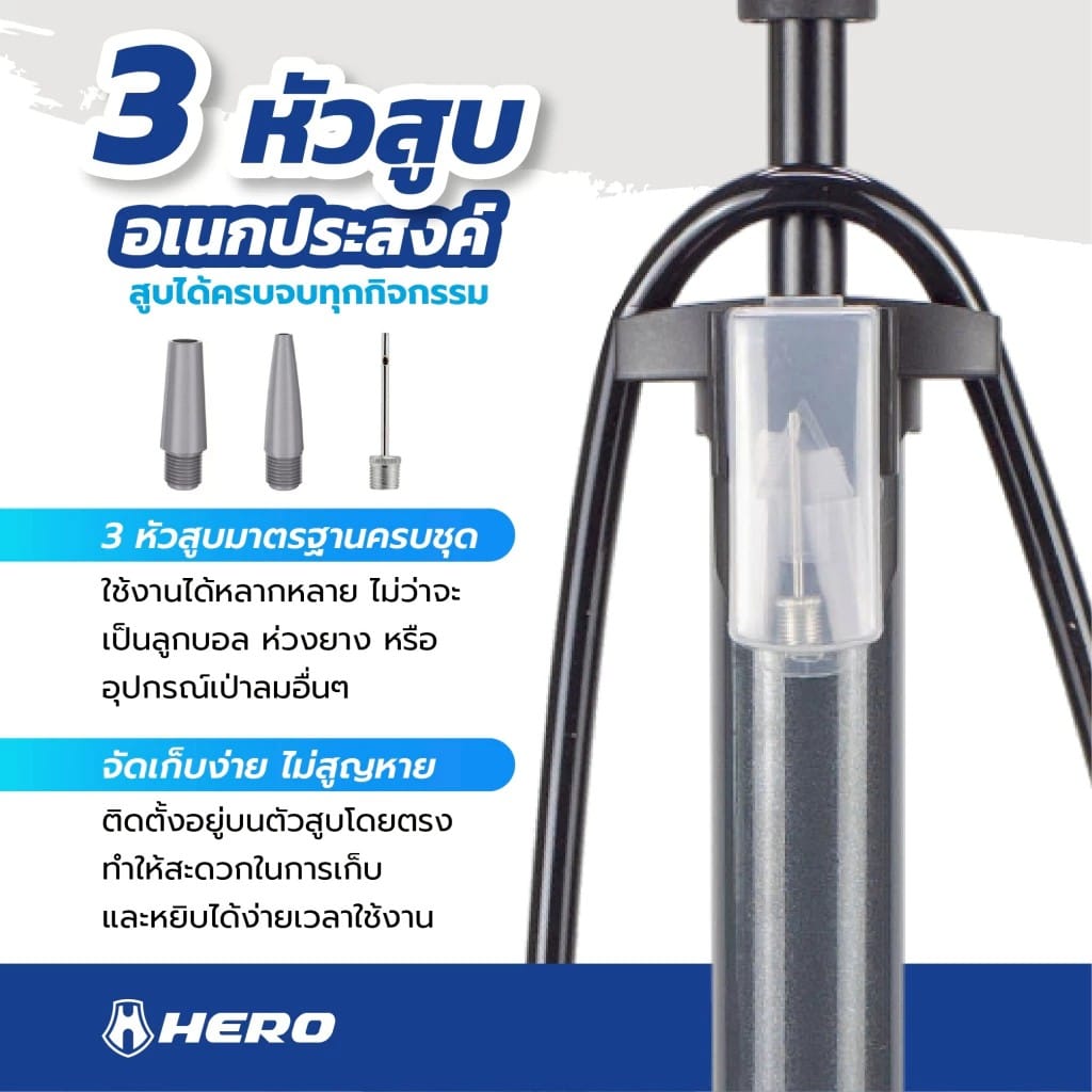 เครื่องสูบลม HERO มีหม้อพัก สีดำ_3