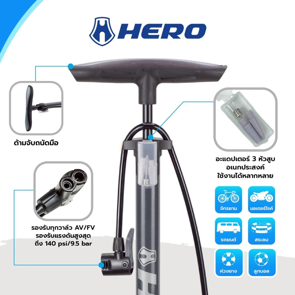 เครื่องสูบลม HERO มีหม้อพักมีเกจ์ สีดำ_3