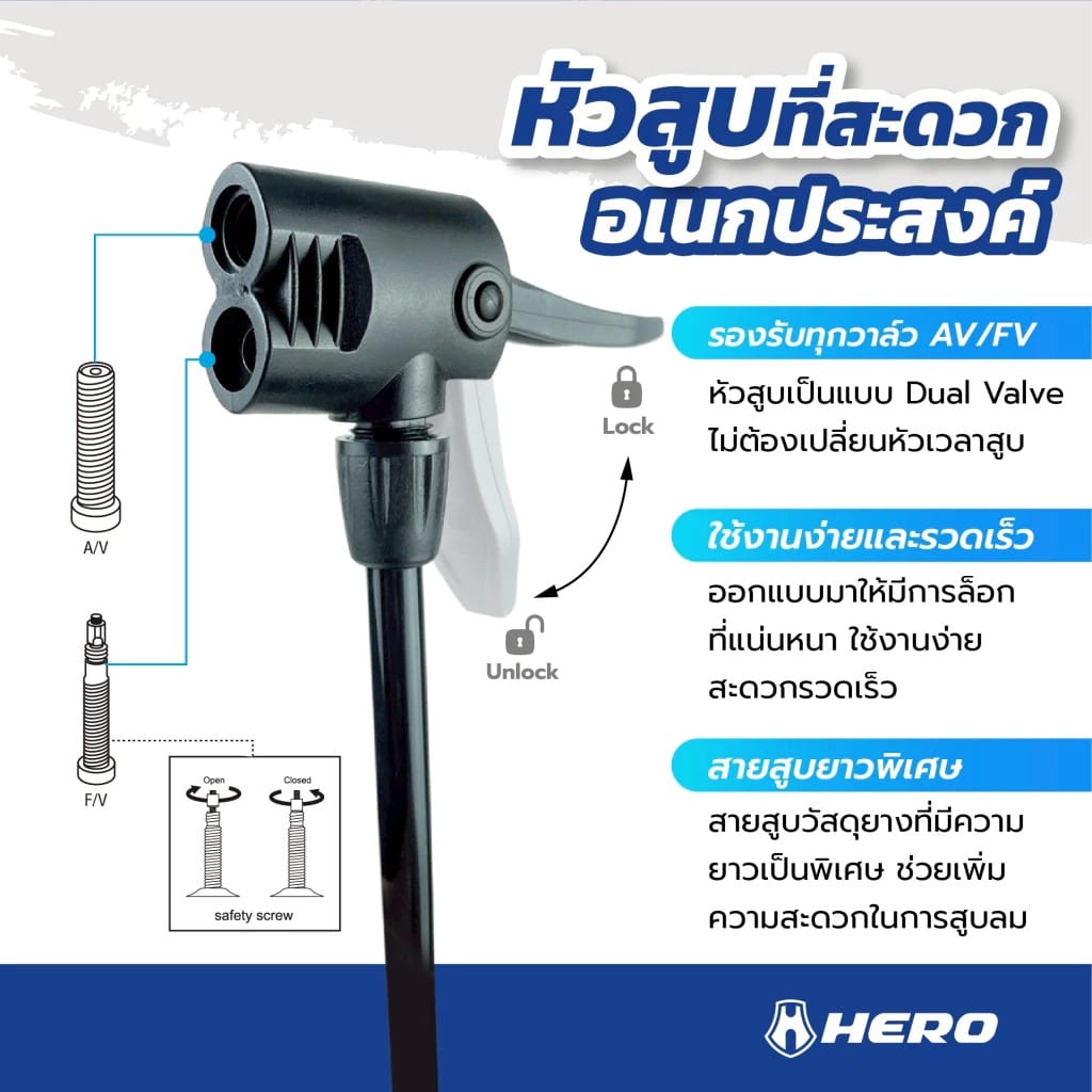 เครื่องสูบลม HERO มีหม้อพักมีเกจ์ สีดำ_4