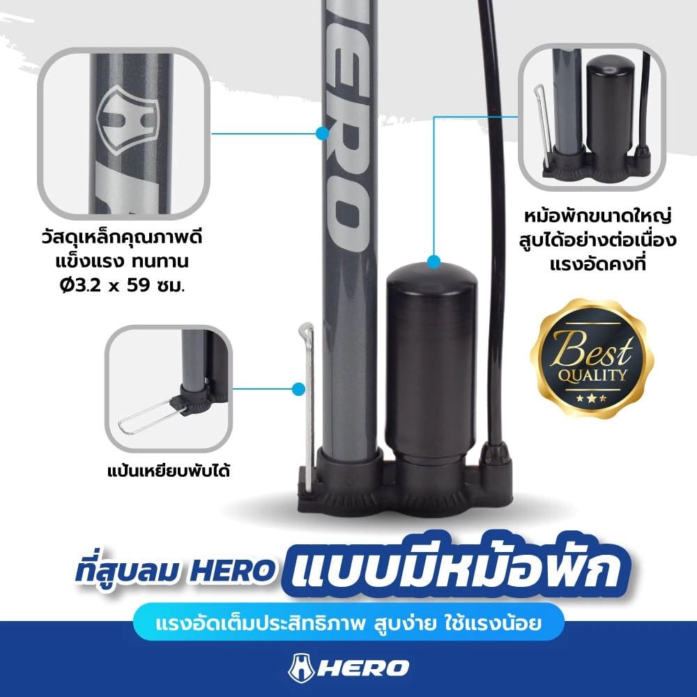 เครื่องสูบลม HERO มีหม้อพัก สีดำ_6