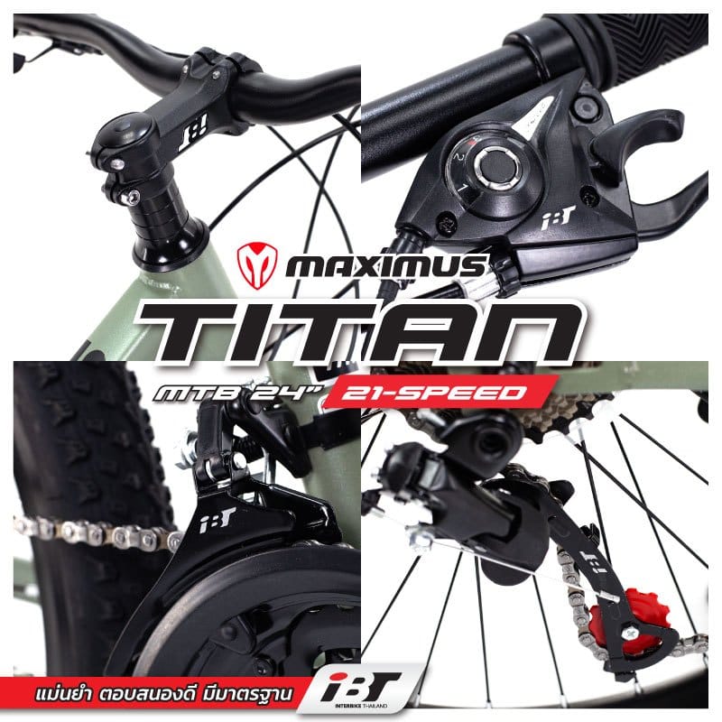จักรยานเด็กโต 24 นิ้ว MAXIMUS TITAN สีเขียว_6