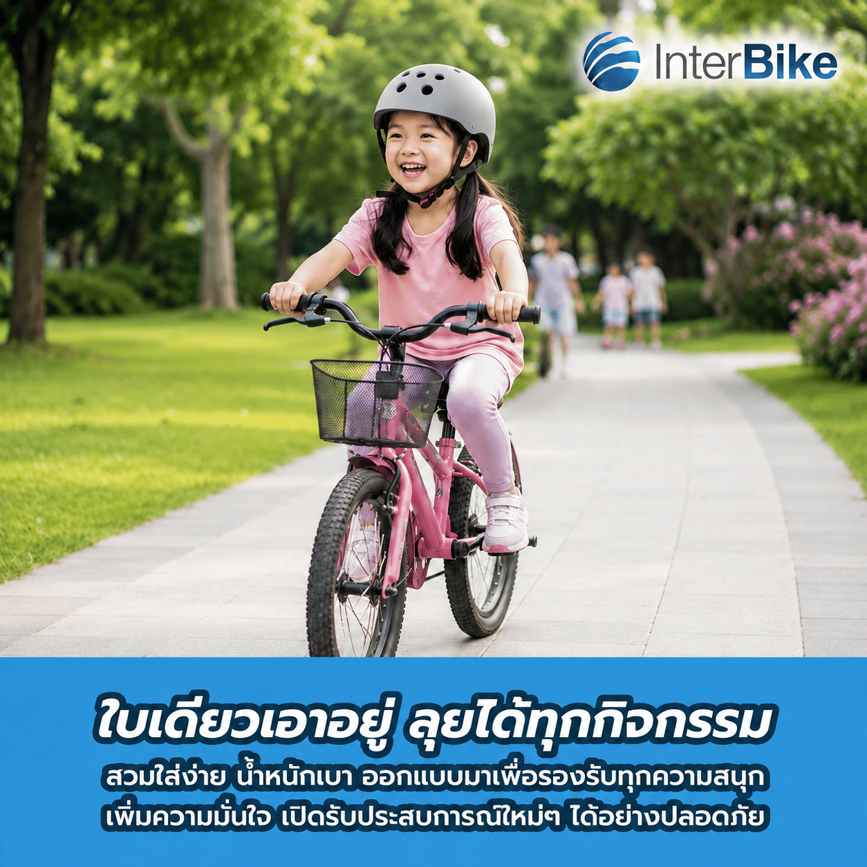 หมวกกันน็อก INTERBIKE รุ่น LIFESTYLE ไซร์ M สีดำ_6