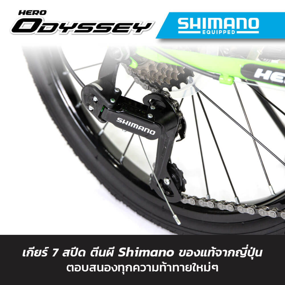 จักรยานพับ HERO รุ่น ODESSY สีน้ำชมพู 7เกียร์ SHIMANO_2