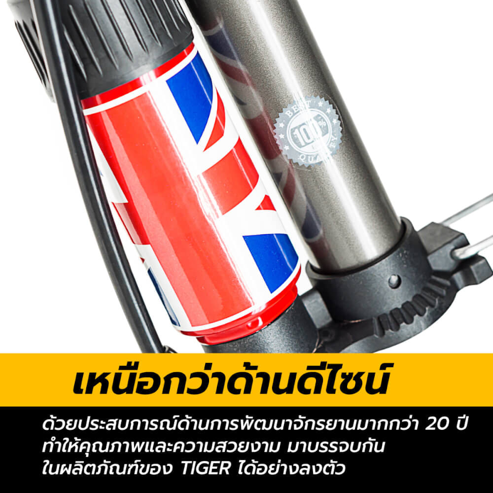 เครื่องสูบลม Tiger แบบหม้อพักมีเกจ์วัด