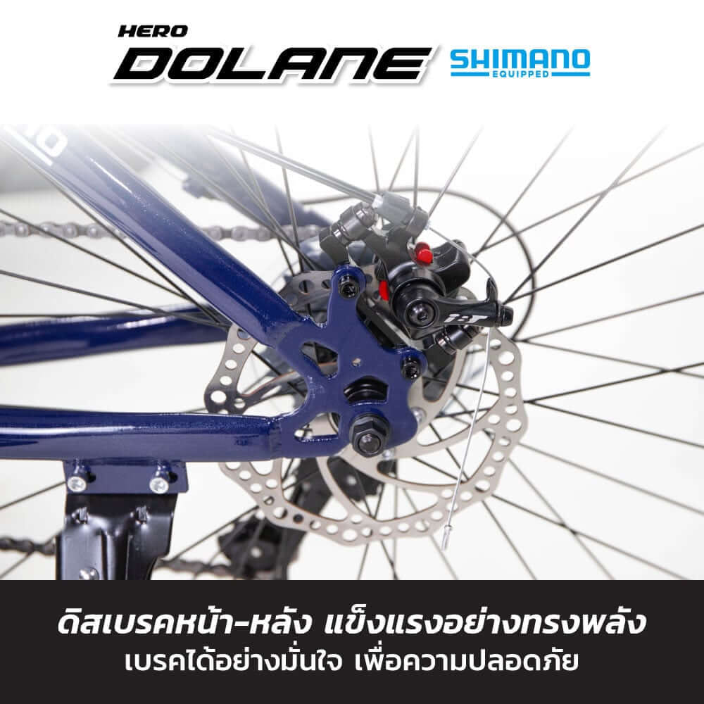 จักรยานเสือภูเขา HERO รุ่น Dolane สีเทา 21เกียร์ shimano 