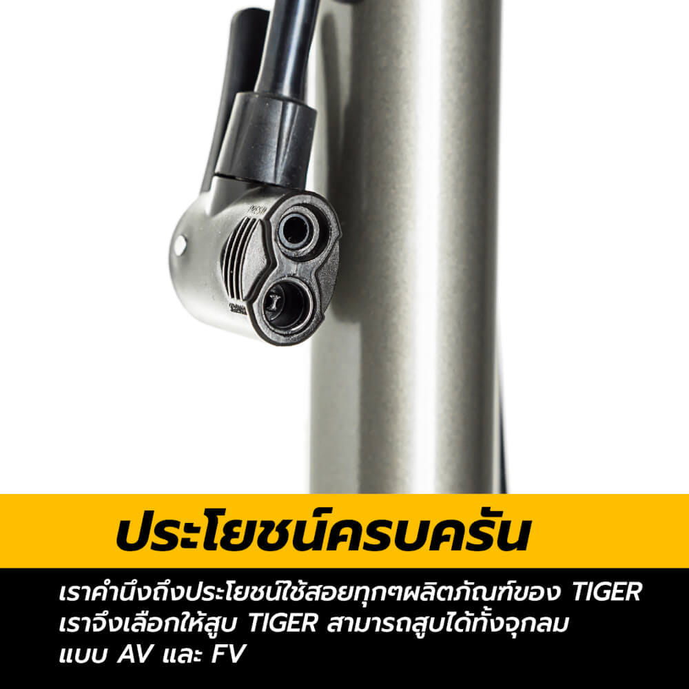 เครื่องสูบลม Tiger แบบหม้อพัก