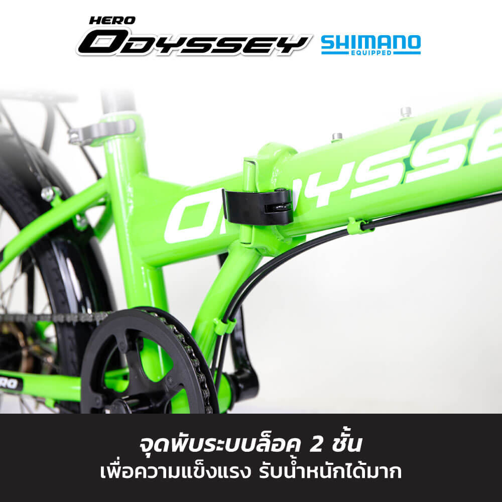 จักรยานพับ HERO รุ่น ODESSY สีน้ำชมพู 7เกียร์ SHIMANO_4
