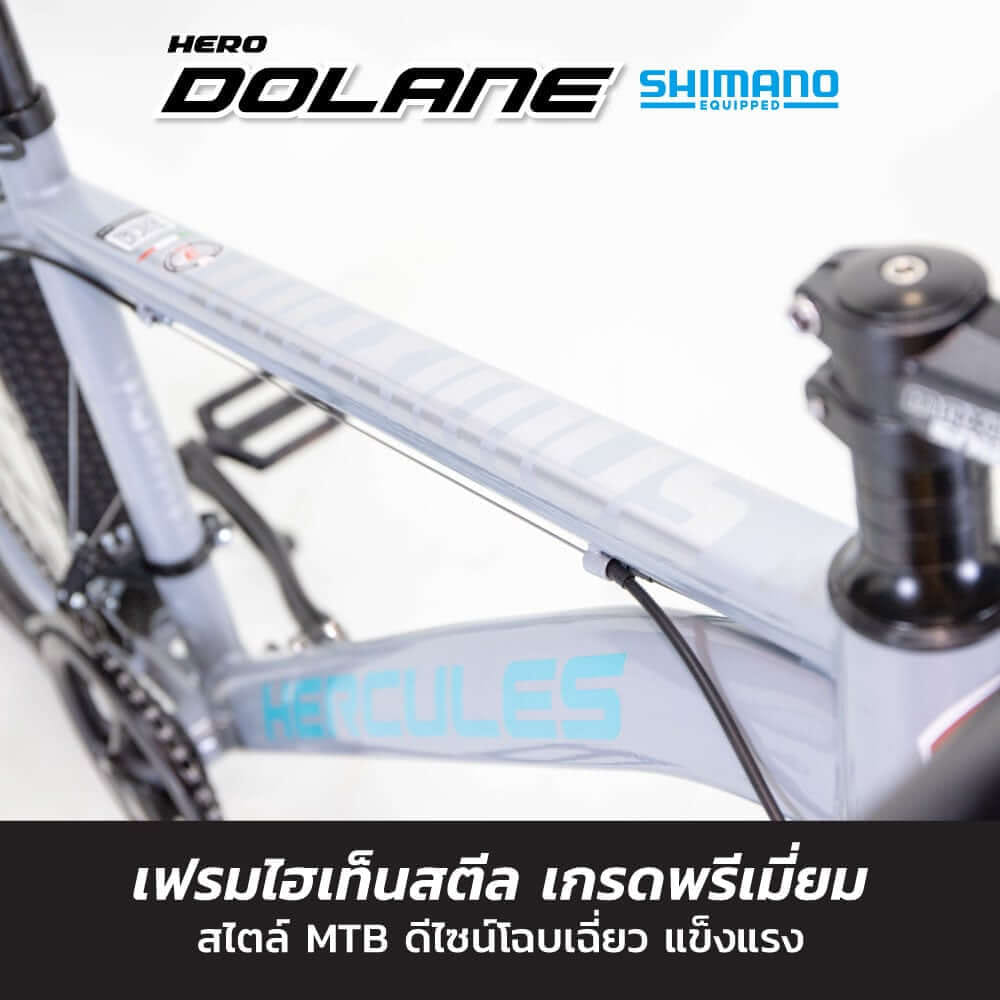 จักรยานเสือภูเขา HERO รุ่น Dolane สีเทา 21เกียร์ shimano 