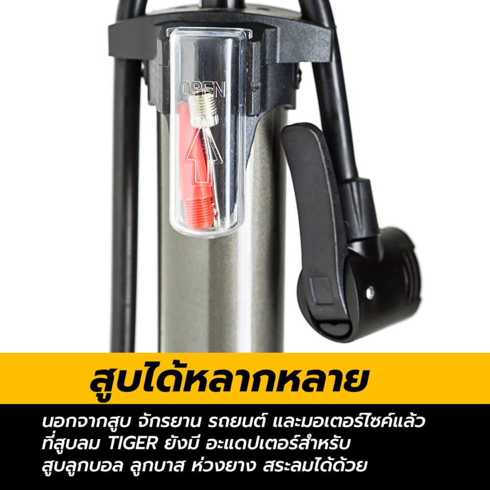 เครื่องสูบลม Tiger แบบหม้อพัก