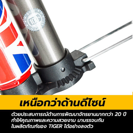 เครื่องสูบลม Tiger แบบหม้อพัก_2