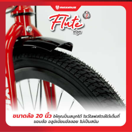 จักรยานพับ Maximus รุ่น Flute สีเขียว_3