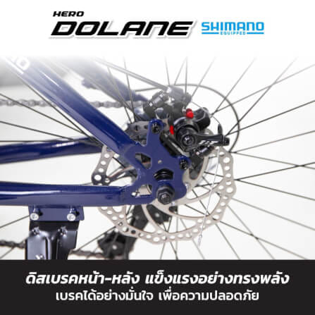 จักรยานเสือภูเขา HERO รุ่น Dolane สีเทา 21เกียร์ shimano _3