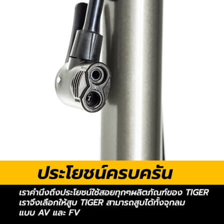 เครื่องสูบลม Tiger แบบหม้อพัก_4
