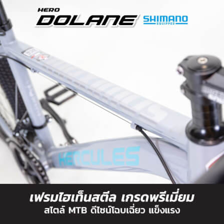 จักรยานเสือภูเขา HERO รุ่น Dolane สีเทา 21เกียร์ shimano _4