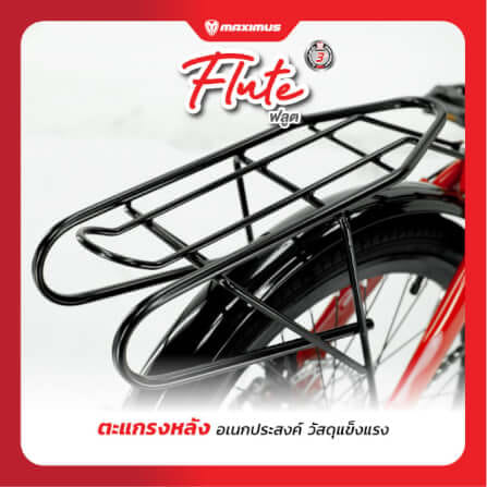 จักรยานพับ Maximus รุ่น Flute สีเทา _3