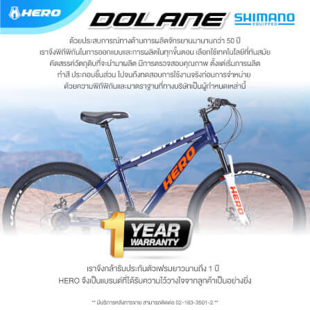 จักรยานเสือภูเขา HERO รุ่น Dolane สีเทา 21เกียร์ shimano _8
