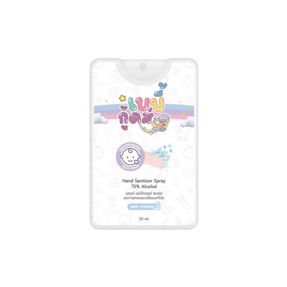 สเปรย์แอลกอฮอล์ 20ML. BABI GOODS