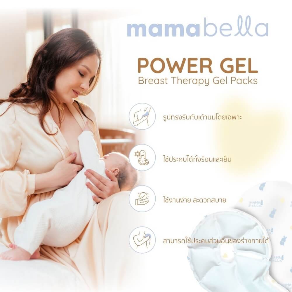แผ่นประคบหน้าอก ร้อน-เย็น MAMABELLA POWER GEL_1