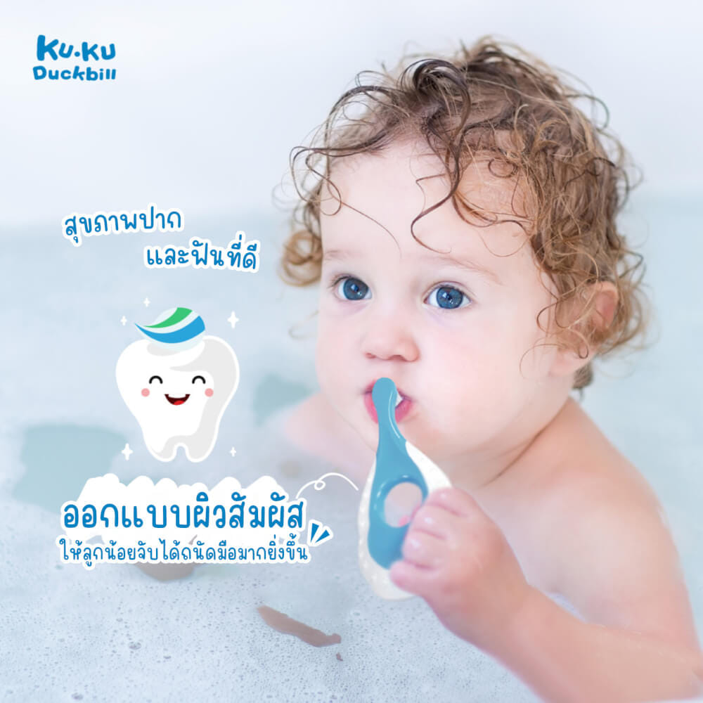 แปรงสีฟันเด็ก KUKU DUCKBILL สีส้ม_1