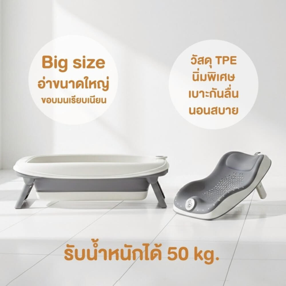 อ่างอาบน้ำพับได้พร้อมเบาะรองอาบน้ำ 2IN1 BUBBLE BEANS รุ่น SNUGTUB สีฟ้า_2