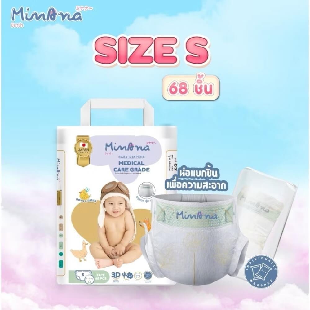 ผ้าอ้อมสำเร็จรูป MINANA ไซส์ S 68 ชิ้น_2