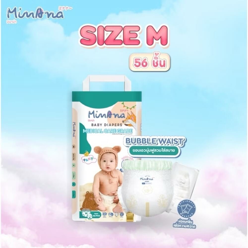 ผ้าอ้อมสำเร็จรูป MINANA ไซส์ M 56 ชิ้น_2
