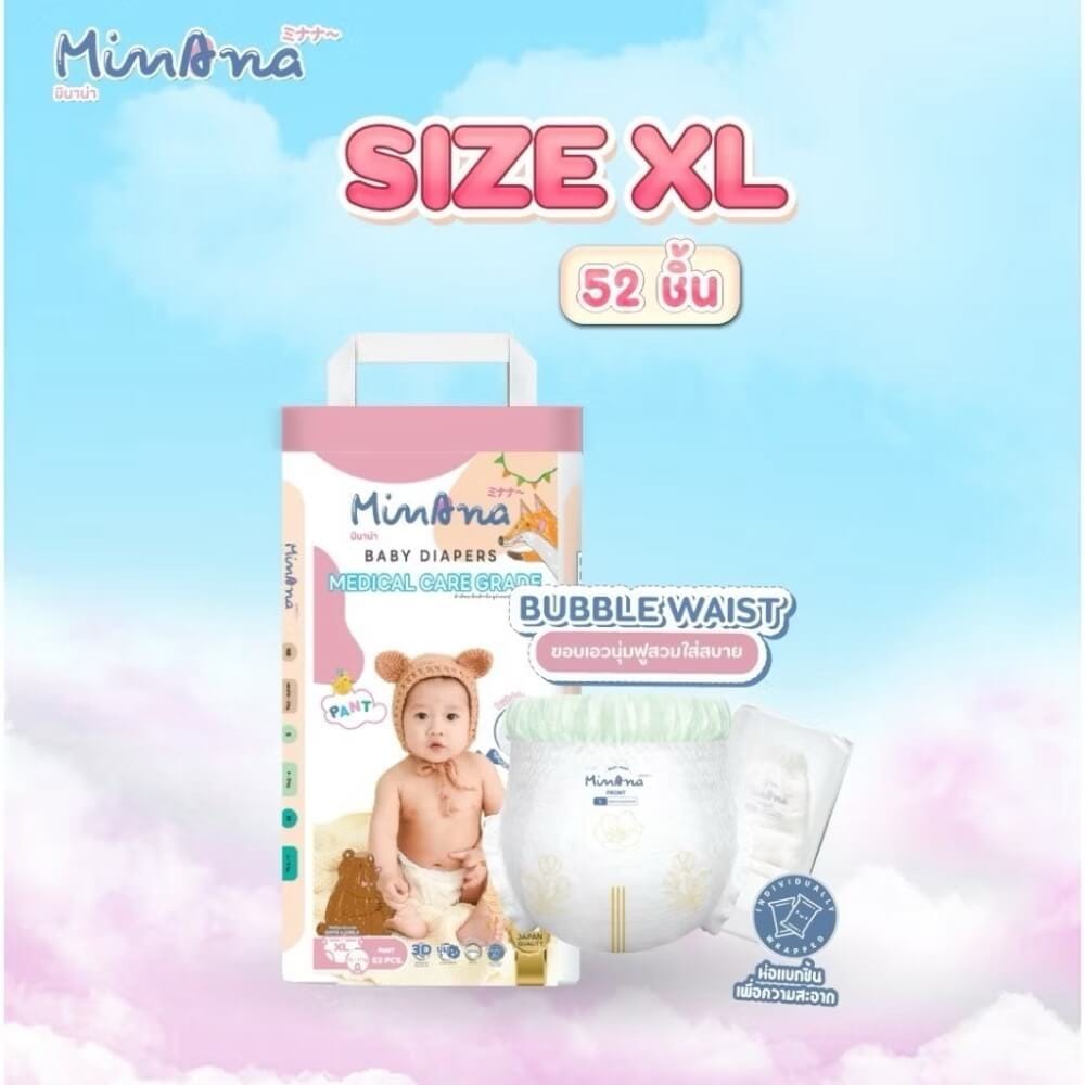 ผ้าอ้อมสำเร็จรูป MINANA ไซส์ XL 52 ชิ้น_2