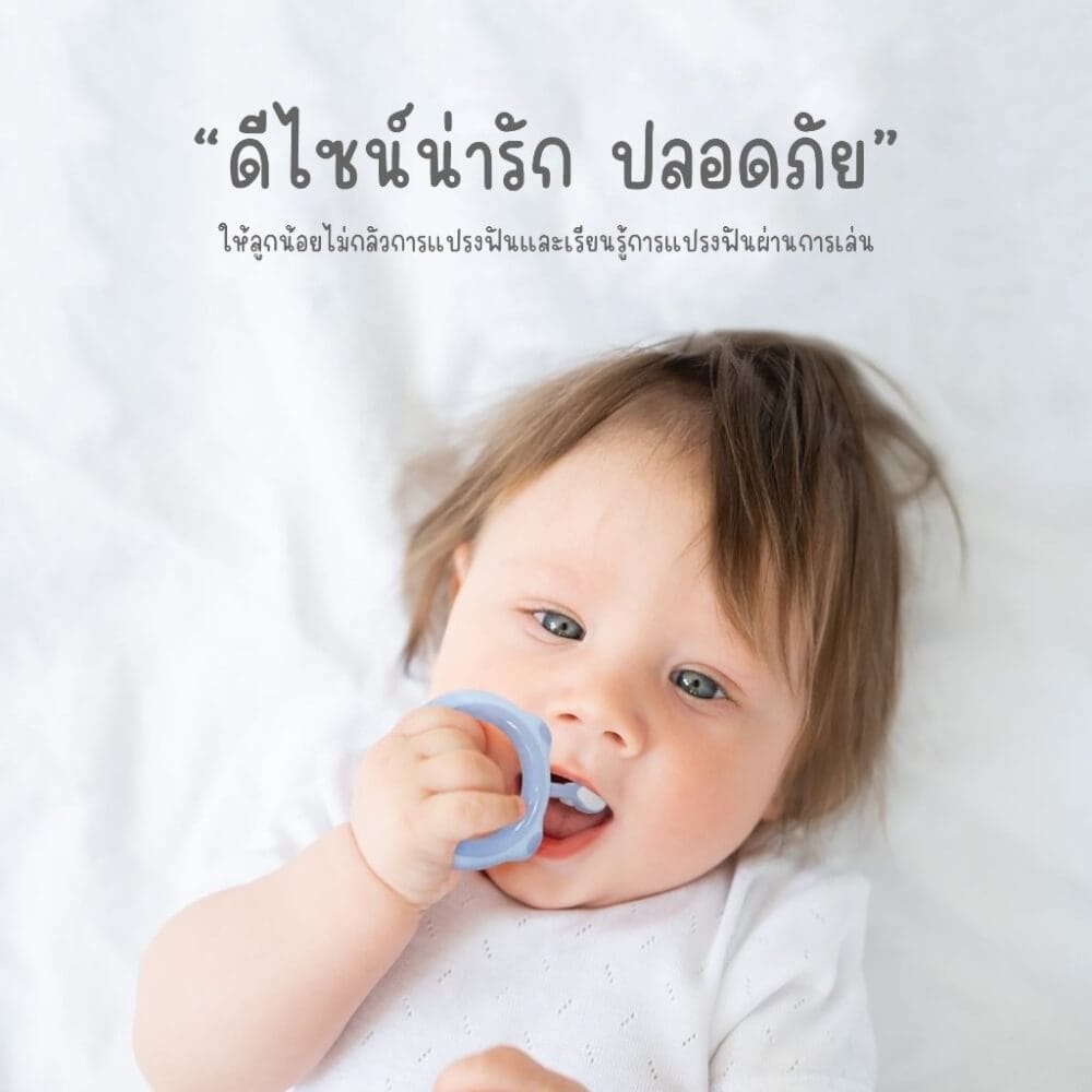 แปรงสีฟันเด็กทรงกลม 0-3 ปี KUKU DUCKBILL สีฟ้า_3